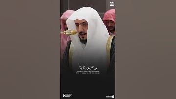 #تلاوة_خاشعة من #سورة_الروم للشيخ د. #الوليد_الشمسان