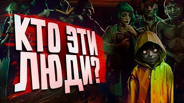 Static Dread - ОБЗОР и первый взгляд на АТМОСФЕРНЫЙ УЖАС  КТУЛХУ! Концовка просто БОМБА!