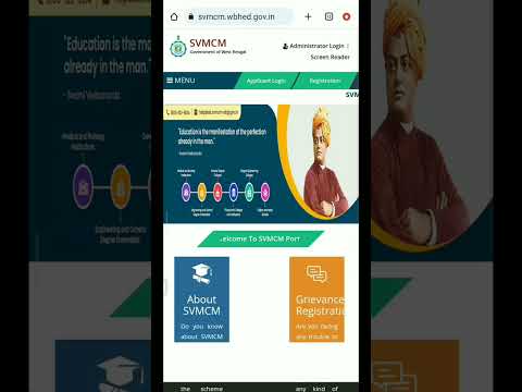 SVMCM scholarship status