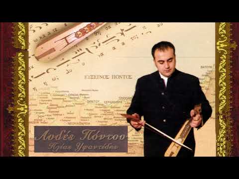 Έλα, έλα κερβάνα μ’