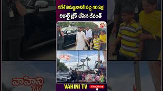 గణష నమజజననక వచచ 40 ఏళల రకరడ బరక చసన సఎ రవత.. Cm Revanth Reddy At Tank Bund