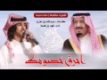يا سيدي سلمان