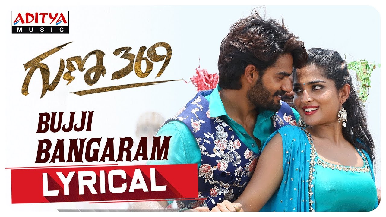 Naa bangaram bujji bujji bangaram song download