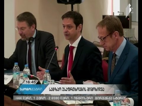 საგზაო უსაფრთხოების მიმოხილვის ანალიტიკური დოკუმენტის განხილვა მიმდინარეობს