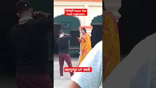 Bhojpuri Super Star Kajal Raghavani Film Shooting Bahadurpur