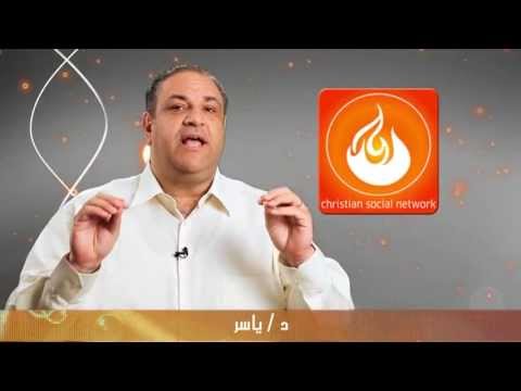 14 كل اللى عندى ليك د ياسر سمير