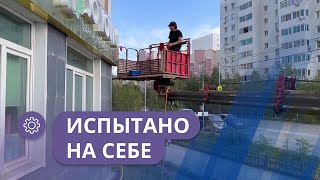 Испытано на себе: Автовышка