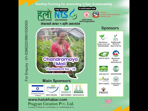 Roof Top Farming Competition 2021 | | Chandramaya Mali || CN.73