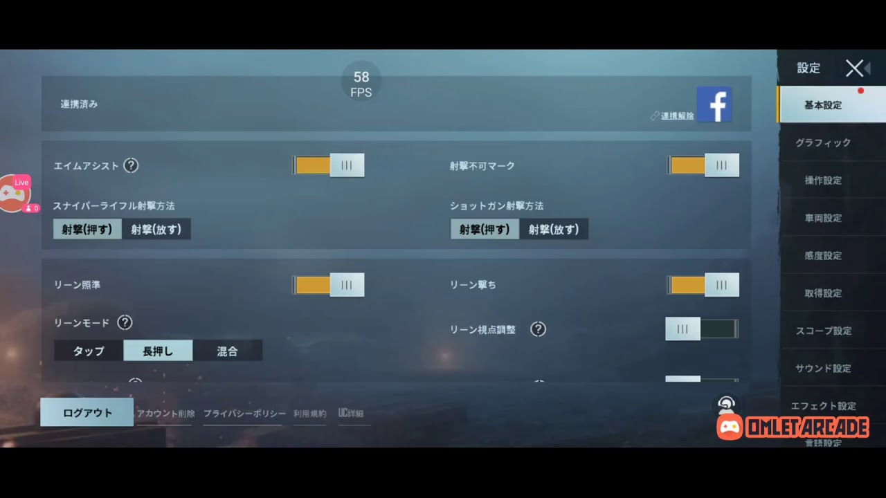 21 08 10 社交場 R1 Pubg Mobile Nlىはるパパ Youtube