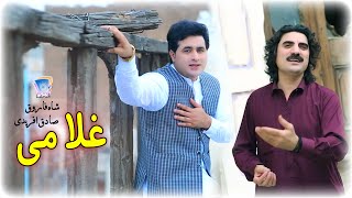 Biya Ba Ghulami Kawey Da Khkolo | Gulami | Shah Farooq \u0026 Sadiq Afridi | Official Music Video