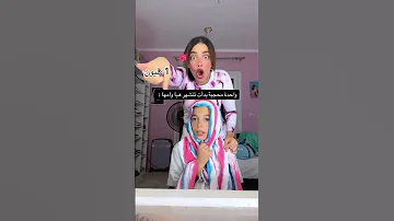 محدش ياخدني قدوة 