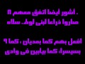 83 مزمور 83 مزمور
