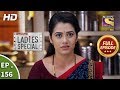 Ladies Special - Ep 156 - Full Episode - 2nd July, 2019