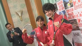 五輪採用の「チャンス」 スカッシュ協会と選手が会見