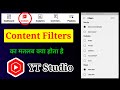 Youtube studio content filters  yt studio content sort by visibility views