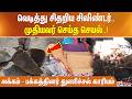 வெடித்து சிதறிய சிலிண்டர்.. முதியவர் செய்த செயல்.. அக்கம்-பக்கத்தினர் துணிச்சல் காரியம்..!