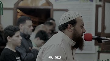 أَفَلَا يَتُوبُونَ إِلَى ٱللَّهِ وَيَستَغفِرُونَهُ||الشيخ حازم سيف🥺🎧سوره المائده🖤✨