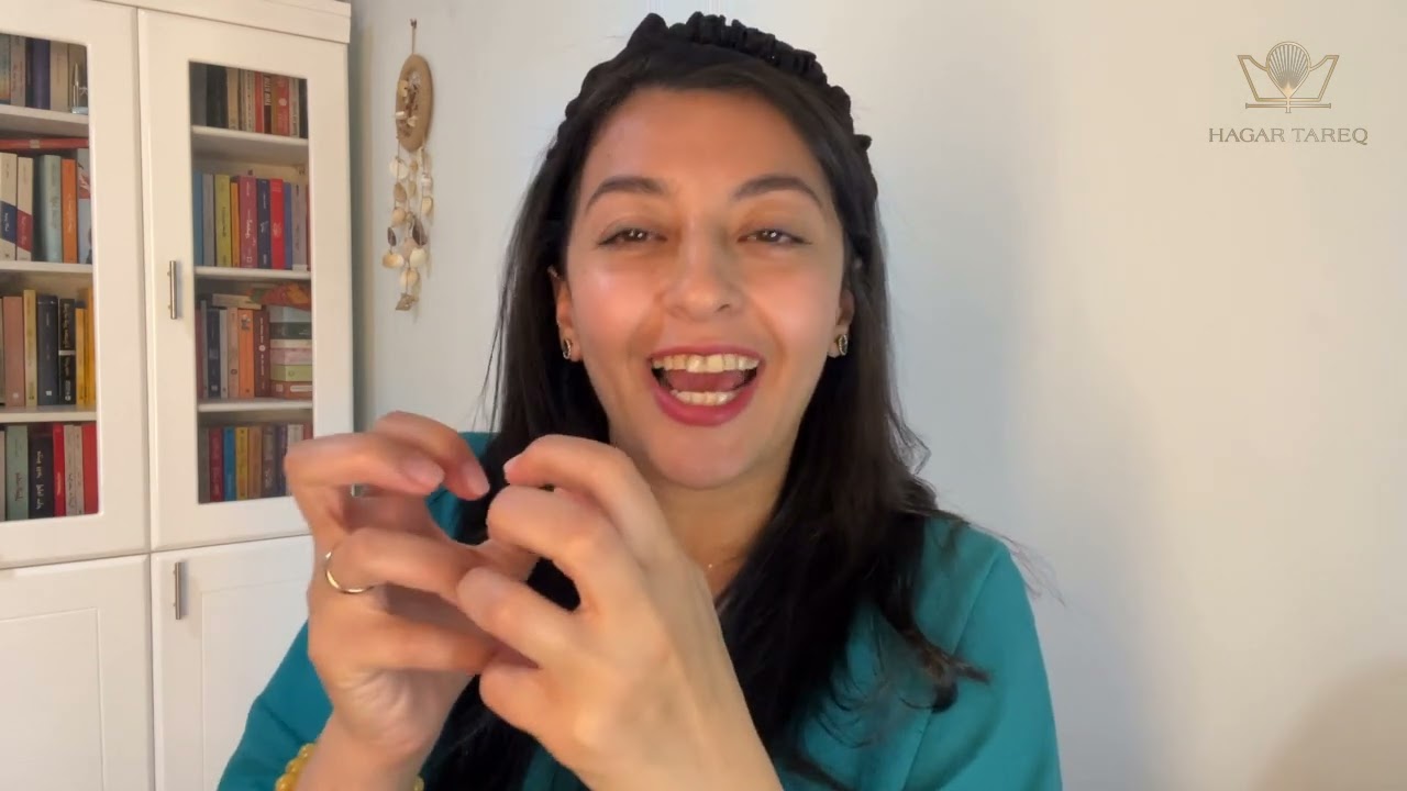 سر سيغير تعامل الناس معك للأبد - هاجر طارق