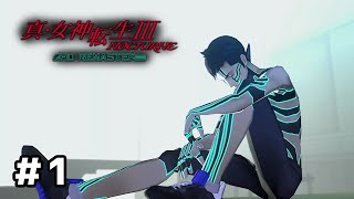 【PS4】真・女神転生III NOCTURNE HD REMASTER ＃1