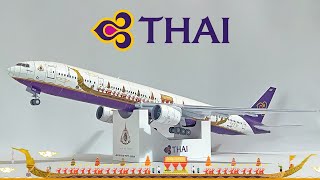 Thai Airways HS-TKF Boeing 777-3D7 Royal Barge Suphannahong Livery Paper Model (1:120)