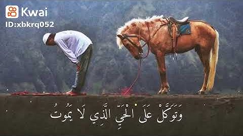 «وتوكل على الحي الذي لا يموت» بصوت قارئ الشيخ خالد الجليل