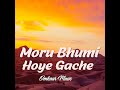 Moru Bhumi Hoye Geche Mp3 Song