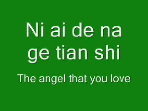Tong Hua - Guang Liang (Pin yin: Lyrics) +Transl.