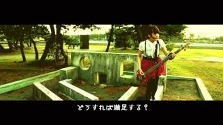 The official music video for "Tell me again" by ONEPERCENTRES, from...