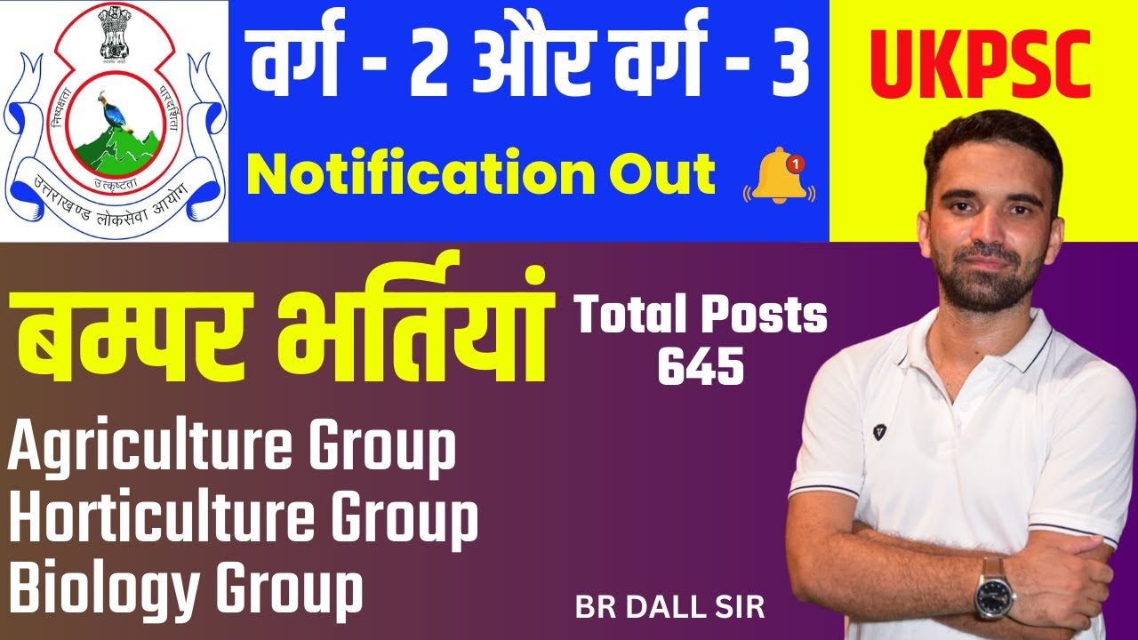 UKPSC New Vacancy 2023 | 645 Posts | Agriculture, Horticulture and Biology Group