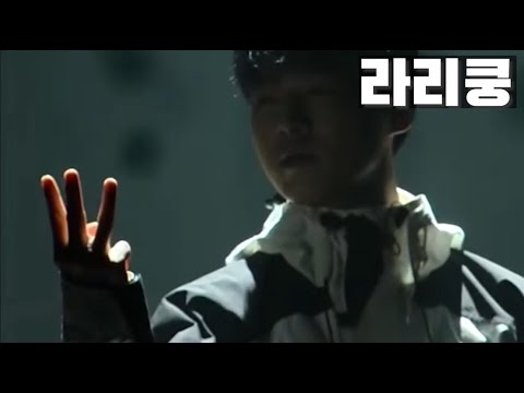 본선에서 가사 까먹은 소코도모