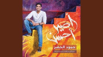 Thumbnail of Khallah