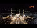 اذان العشاء بصوت الشيخ مصطفى اسماعيل في مسجد الفتاح العليم على قناة المديح 2025 اذان العشاء بصوت الشيخ مصطفى اسماعيل في مسجد الفتاح العليم على قناة المديح 2025
