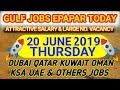 Gulf jobs epaper today 20 june 2019  walkin interviews  govt vacancy info  hindi 