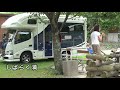 キャンピングカー【オートキャンプ場 で ステーキ肉】52歳のんびり気ままな車中泊ひとり旅