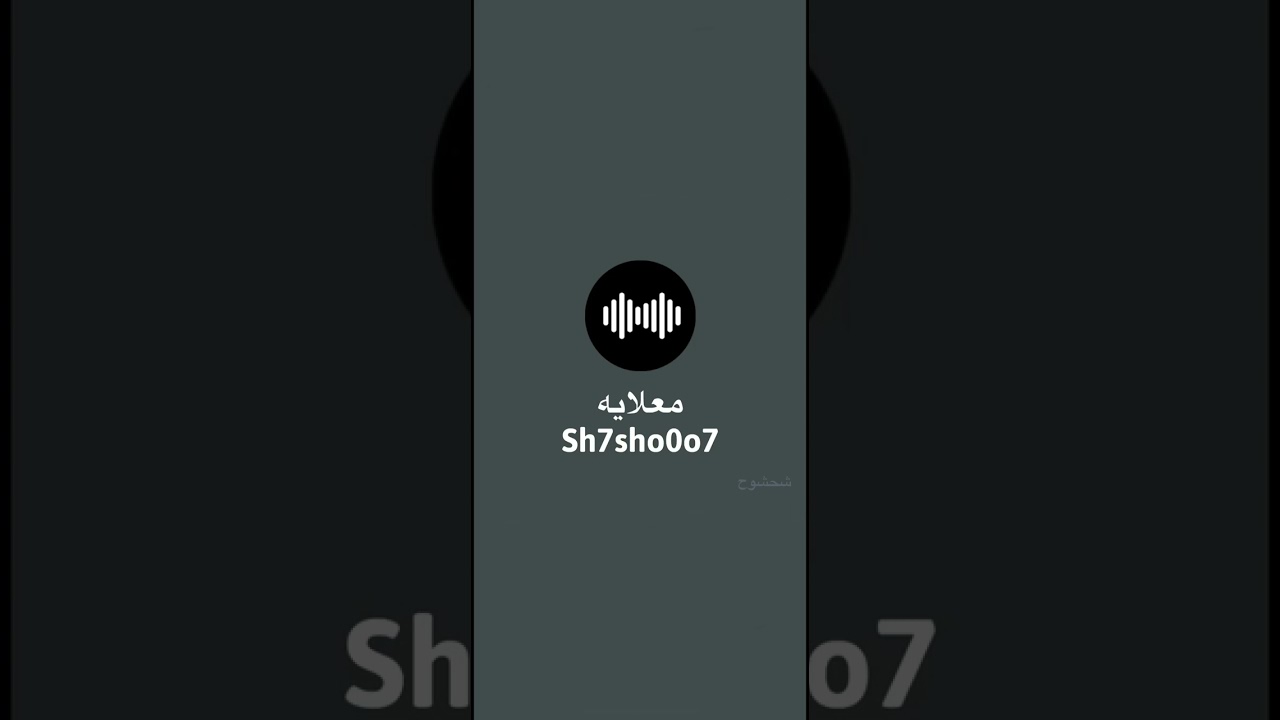 معلايه بو داوود - مدام ، وداع ، ياويل ، ما بنسى حبيبي ، بان الصبح ، حلوم ، هذاك اليوم