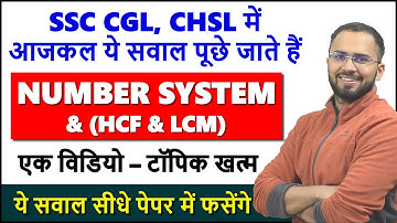 Number System, HCF & LCM fastest revision & practice || SSC CGL, CHSL, MTS, CPO Latest questions