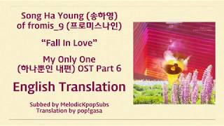 Song Ha Young (fromis_9) - Fall In Love (My Only One OST Part 6) [English Subs]