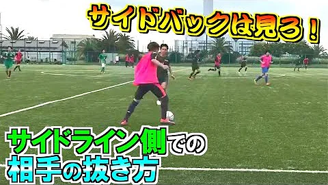 サッカーディフェンス試合