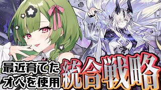 花嶺かざりの配信のサムネイル画像