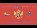 ЖПР 1 этап | Челябинск - Санкт-Петербург | 06 ноября 2020 г. 9:00 |
