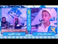 تغن أحمد وائل رمضان جمعية الماهر بالقرآن الكريم بالشرقية مسابقة اعذب الاصوات