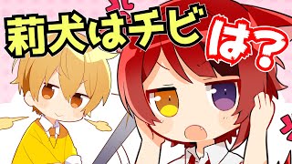 問題発言ばかりのすとぷり山の手線ゲームＷＷＷＷＷ