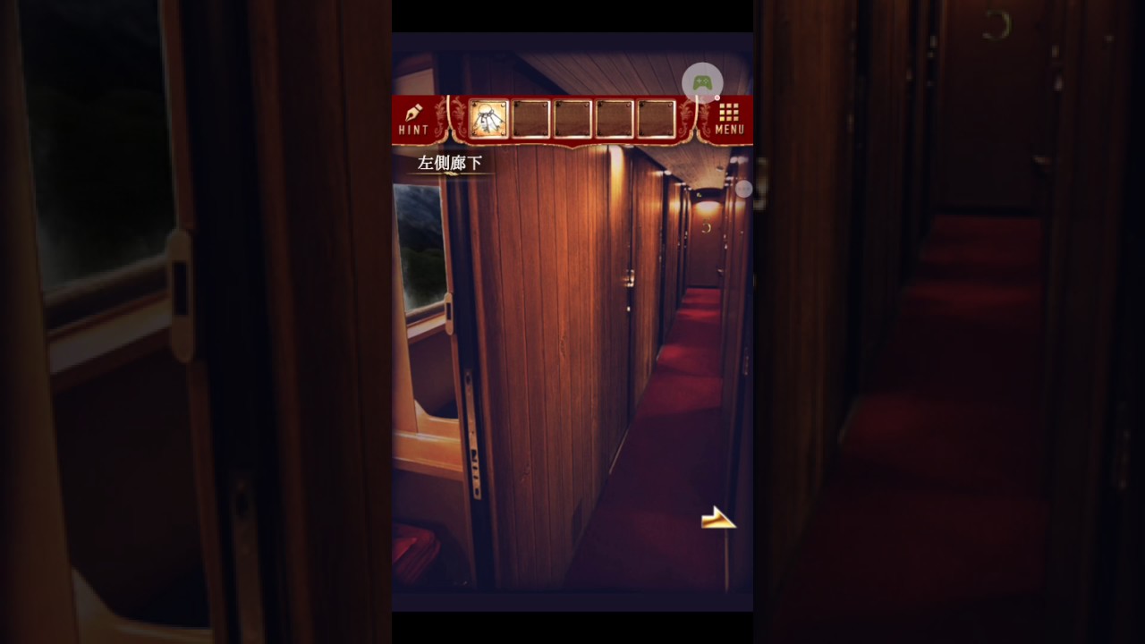 あそびごころ 脱出ゲーム 夜行列車 攻略 Escape Game Night Train Walkthrough Stage 5 Youtube