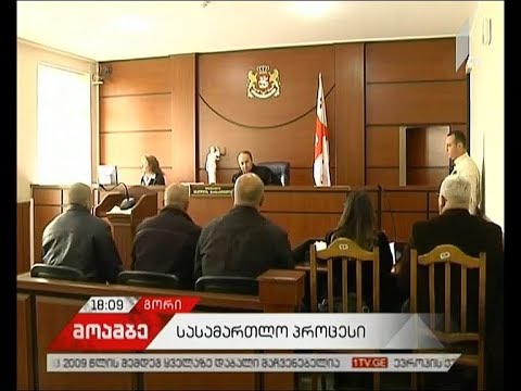 ბექა ხახუბიას გარდაცვალების საქმის არსებითი განხილვა დაიწყო