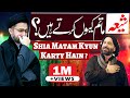 Shia matam kyun karty hain   maulana syed shahenshah hussain naqvi