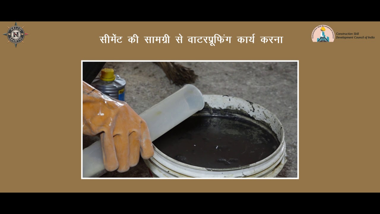 Mason General Chapter 6 Unit 1_Introduction of waterproofing YouTube