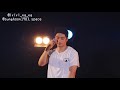 2018510  Sung hoon   FM in Tokyo DJ ROIII