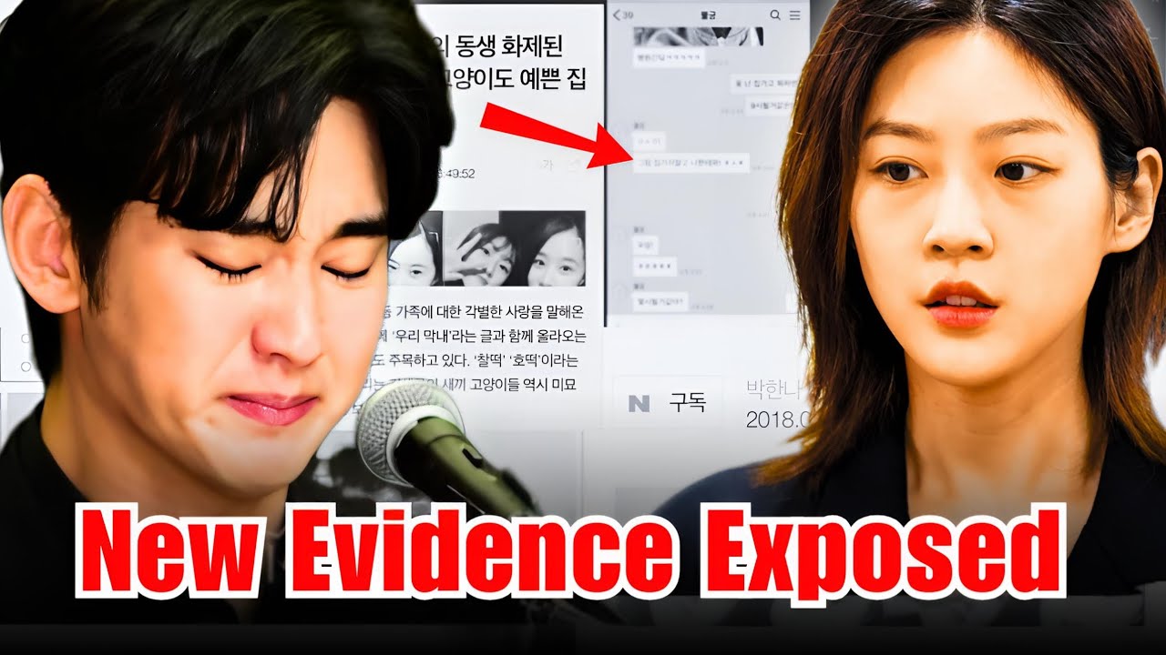 Мать Ким Сэ Рон предоставила четыре новых доказательства против Ким Су Хёна, доказывающих, что он...