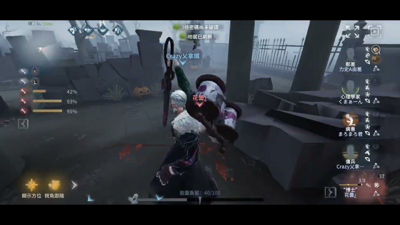 《2026-0223》求生排位～博士開局沒找到傭兵，只好拿病患出氣～