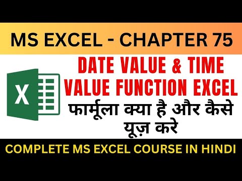 Date Value and Time Value Function in MS Excel | Date Value Function in Excel | Tutorials - 75